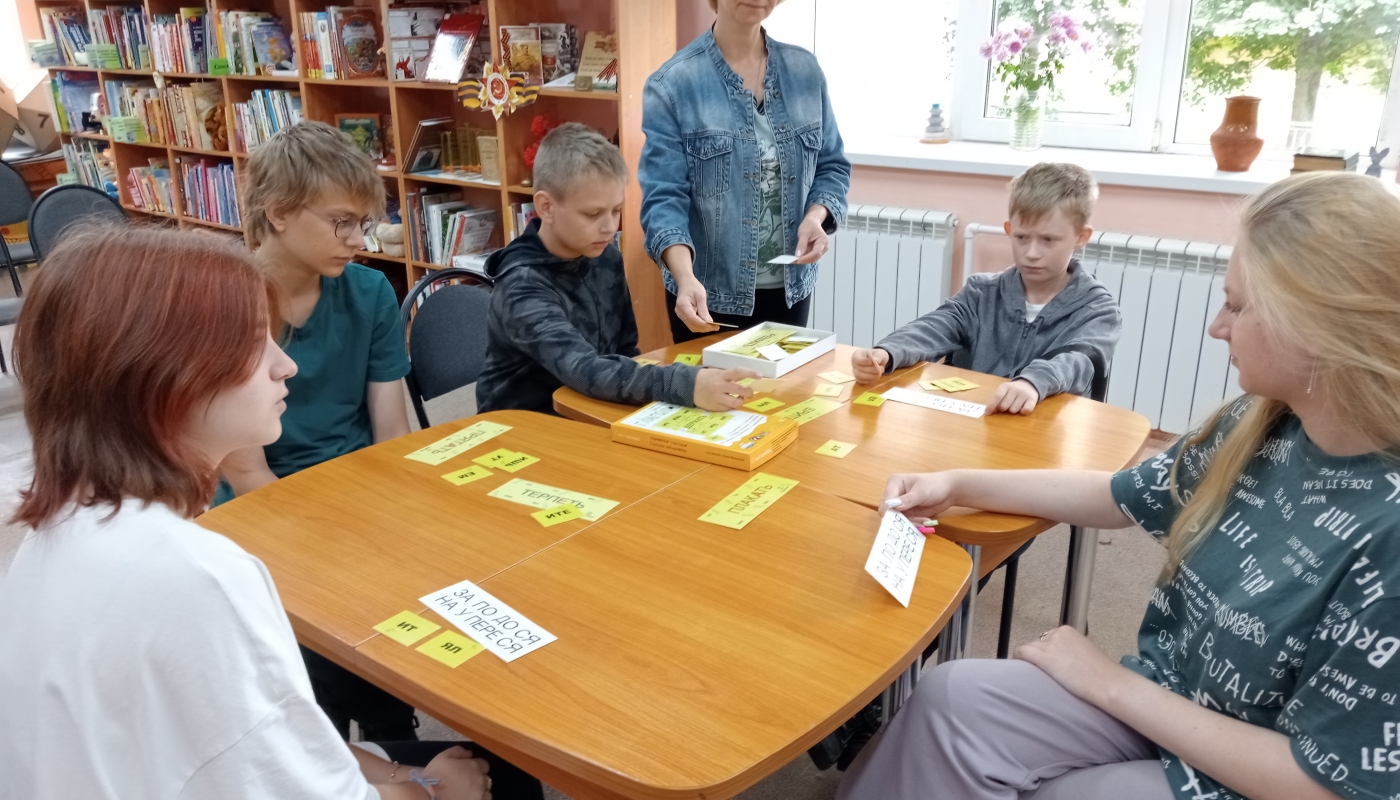 Лето-пора чтения
